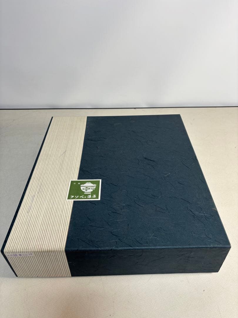 京都アソベ　溜め塗り 布目 半月膳 五客 懐石膳