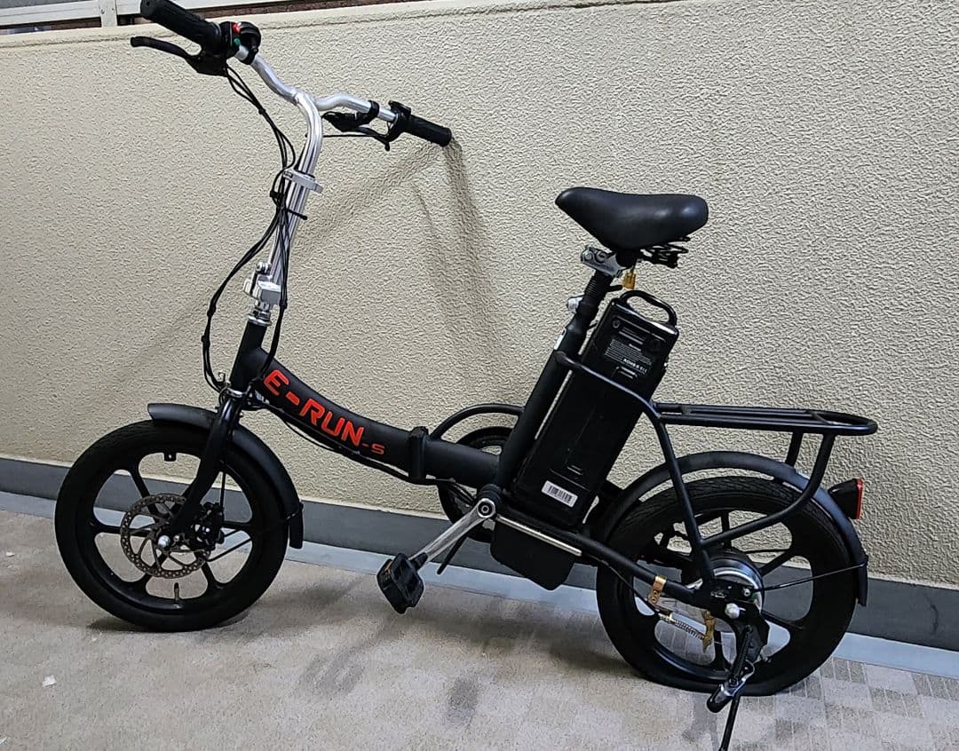 E-RUN 折りたたみ式電動アシスト自転車