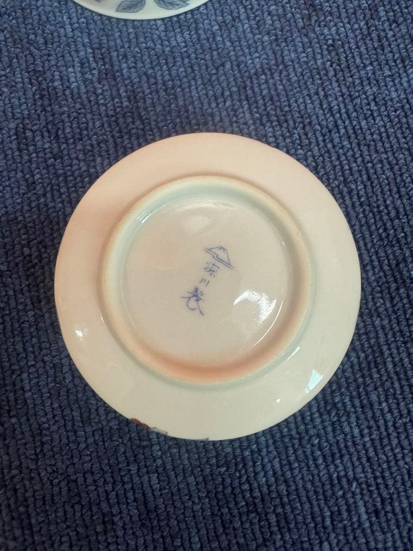 1698 深川製磁　果実文　小皿　9客　8cm 金彩