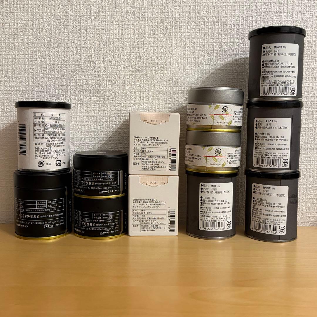 星野製茶園　　星の抹茶　rare 八女茶　matcha