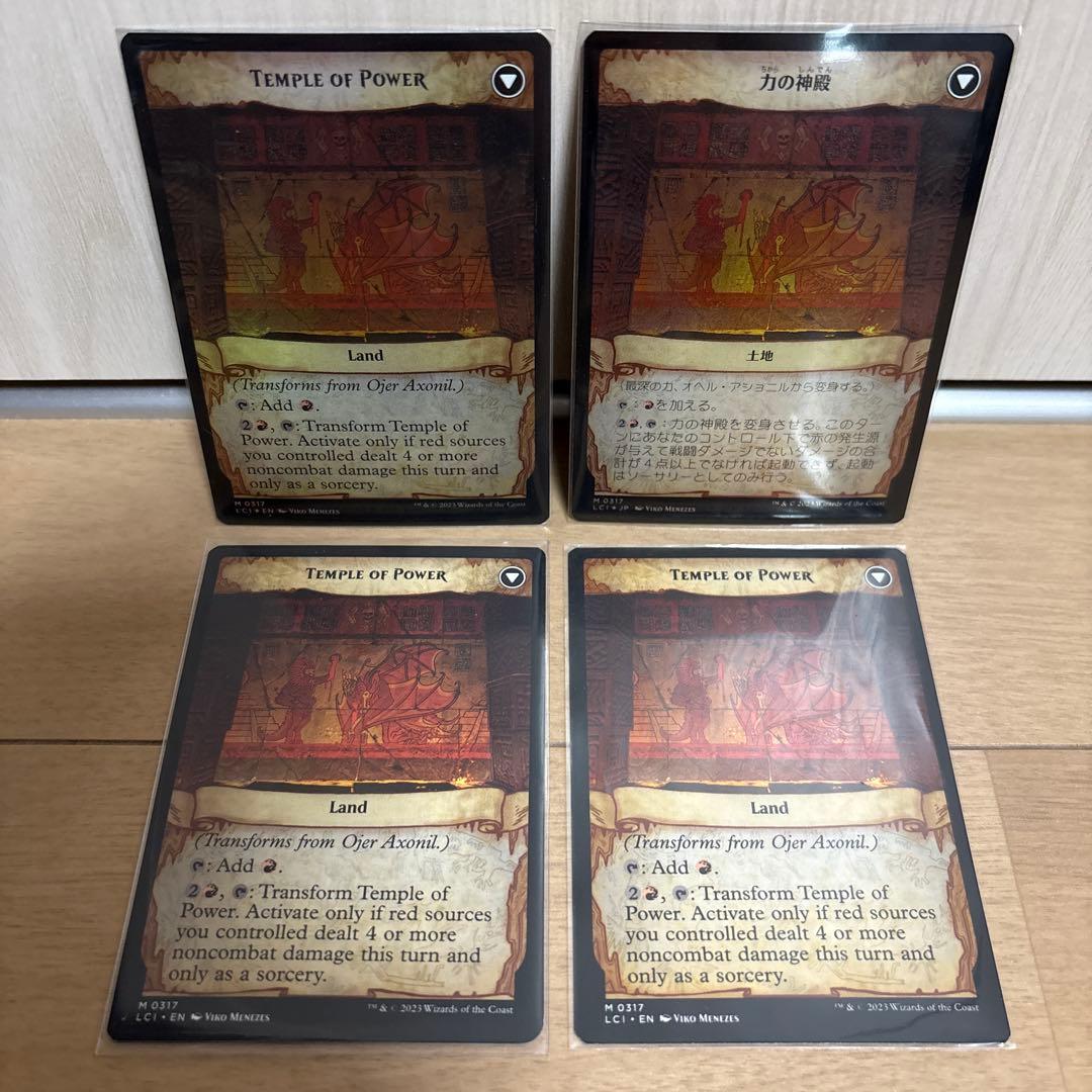 MTG LCI 最深の力、オヘル・アショニル ショーケース 4枚 foil 日英