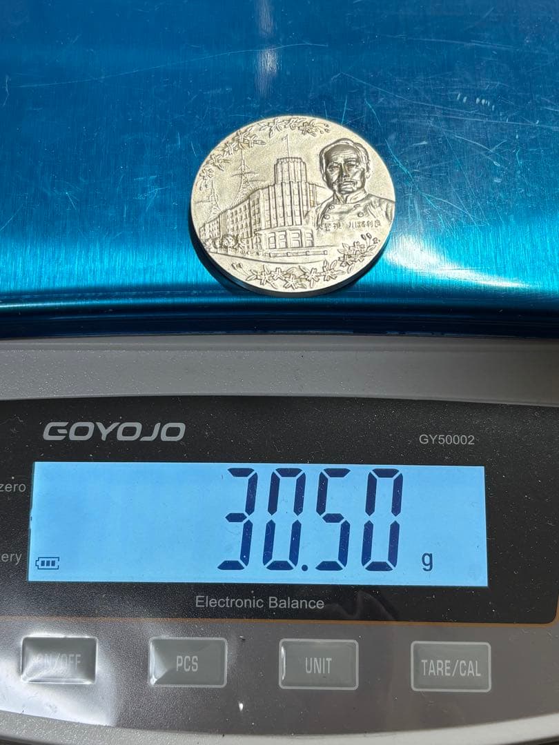 【純銀製】警視庁創立100周年百年記念純銀メダル 重量30.5g純銀刻印有！