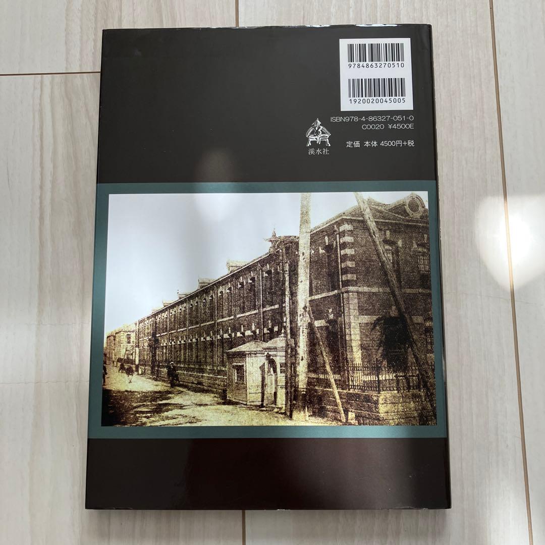 【貴重】精工舍懐中時計図鑑