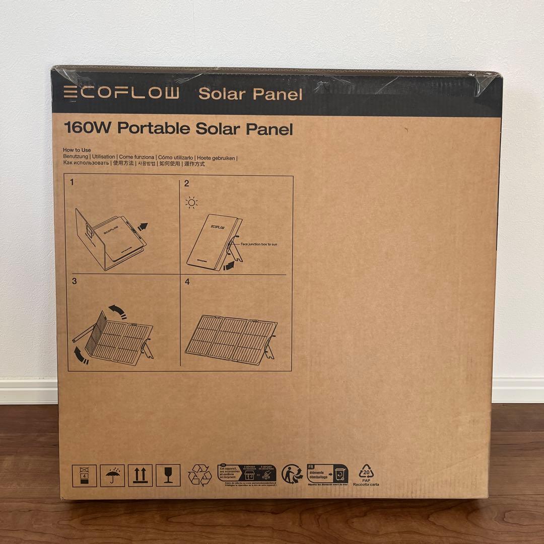 【最安値、今週末まで。】ECOFLOW 160W ポータブルソーラーパネル