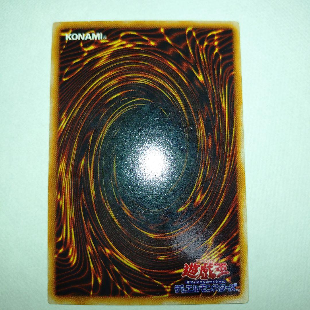 【遊戯王】青眼の白龍 Blue-Eyes W Dragon（EX UR）