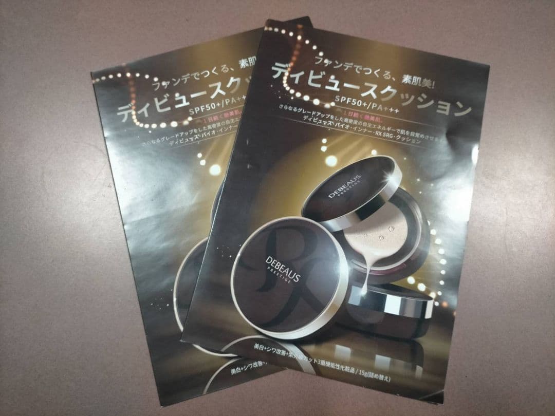 レフィルのみ デビュース DEBEAUS クッションファンデ　ディビュース　2個