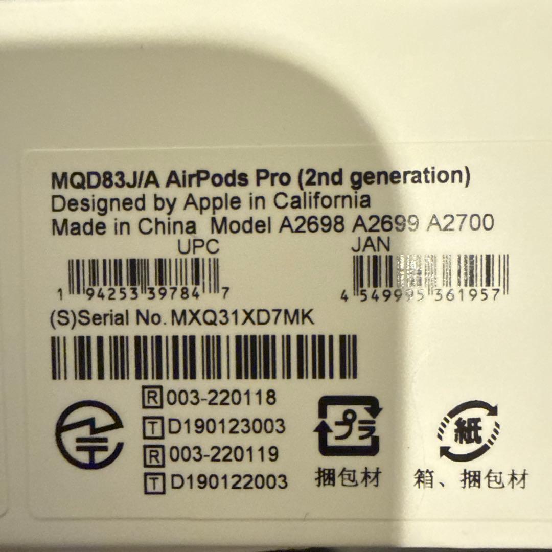 イヤホン AirPodsPro2