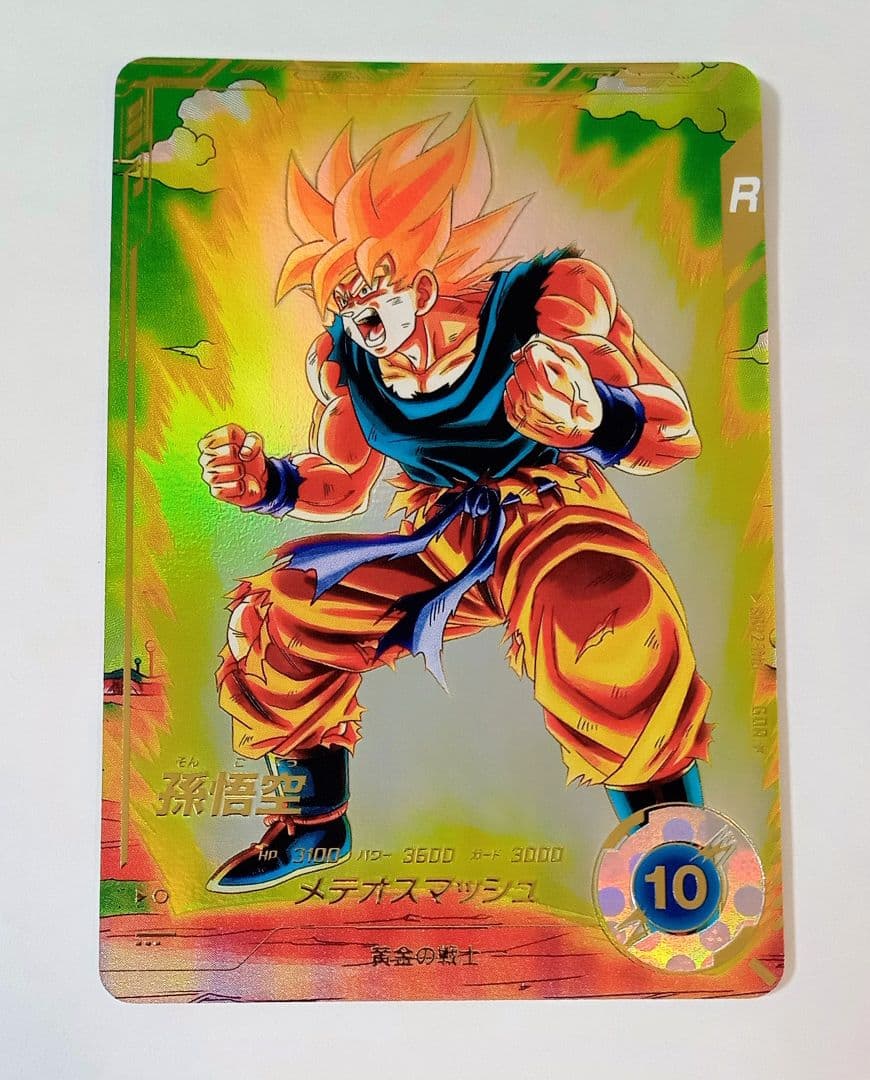 美品■ドラゴンボールスーパーダイバーズ GDR*SDV2-018 孫悟空パラレル