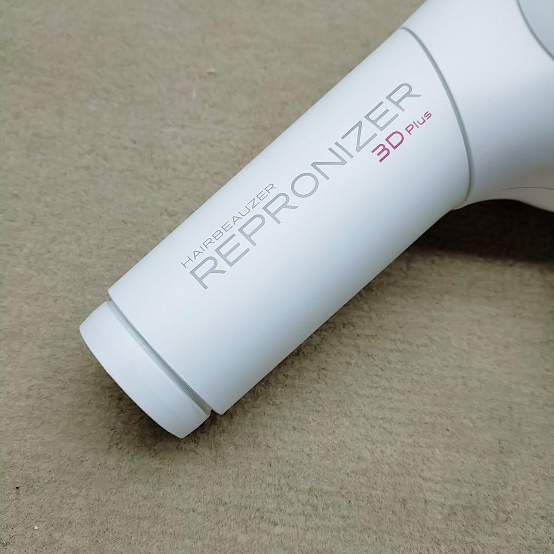 ほぼ未使用❤リュミエリーナ レプロナイザー 3Dplus 3D plus