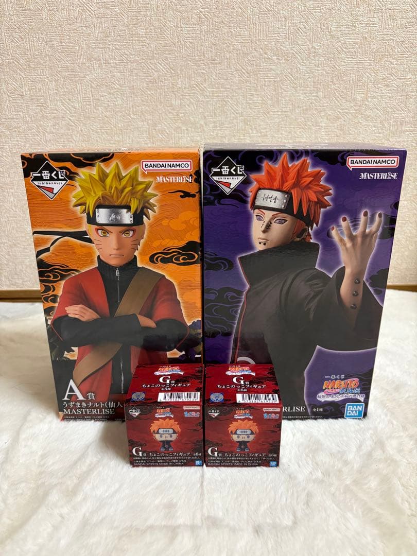 NARUTO疾風伝一番くじ　A賞ナルトC賞ペイン　おまけつきセット