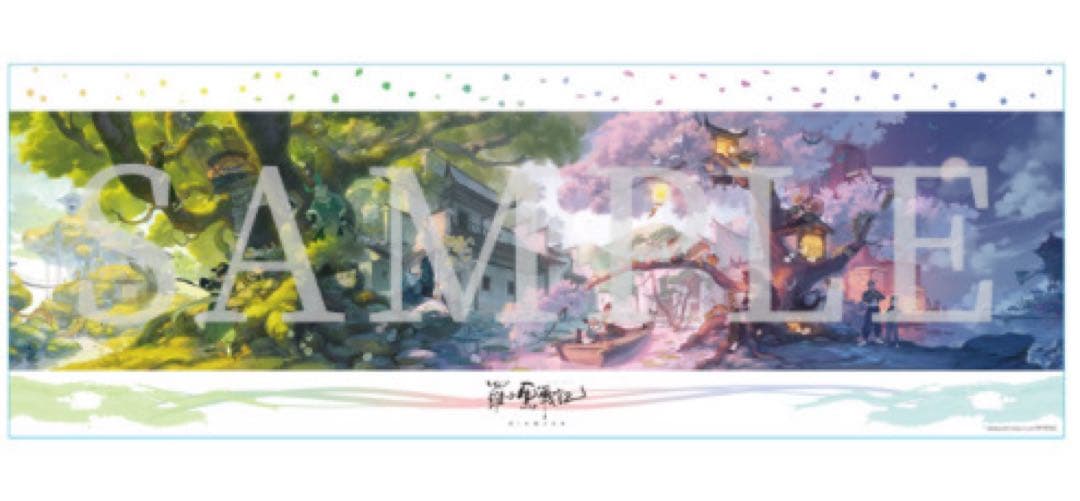 羅小黒戦記 ぼくが選ぶ未来　Blu-ray 特典 クリアポスター　アニメイト