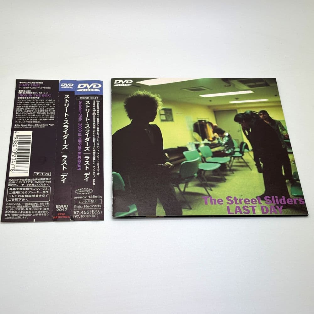 ミュージック [DVD] The Street Sliders / LAST DAY