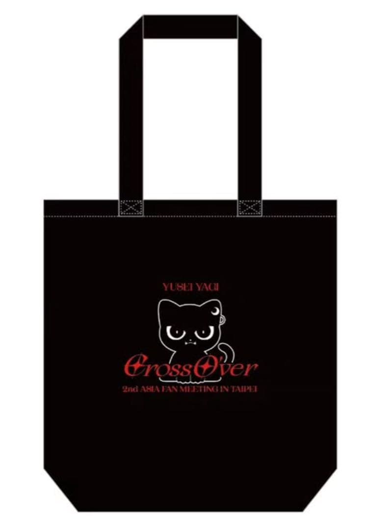 八木勇征2nd台湾ファンミグッズ Tシャツ・トートバッグ、シュシュ