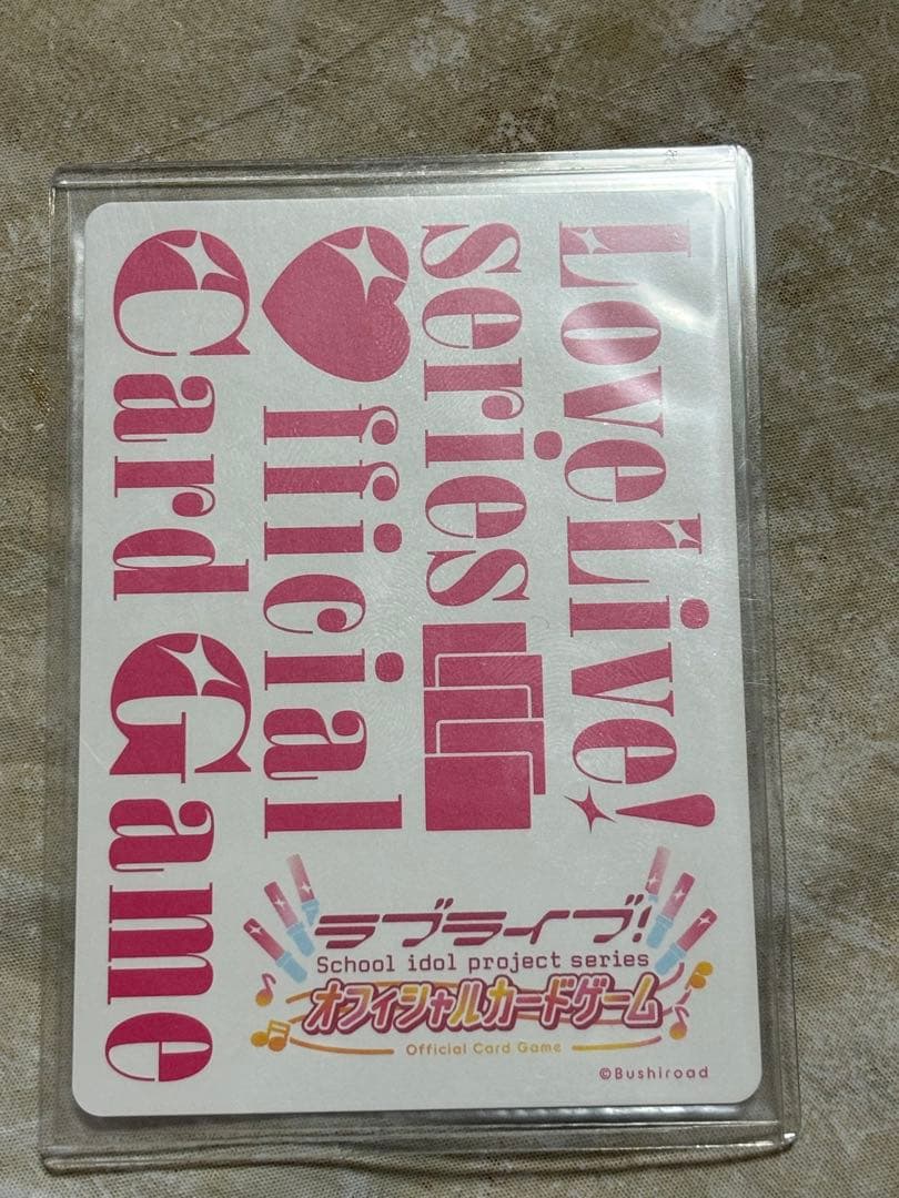 ラブライブ　ラブカ　澁谷かのん　LLEサイン