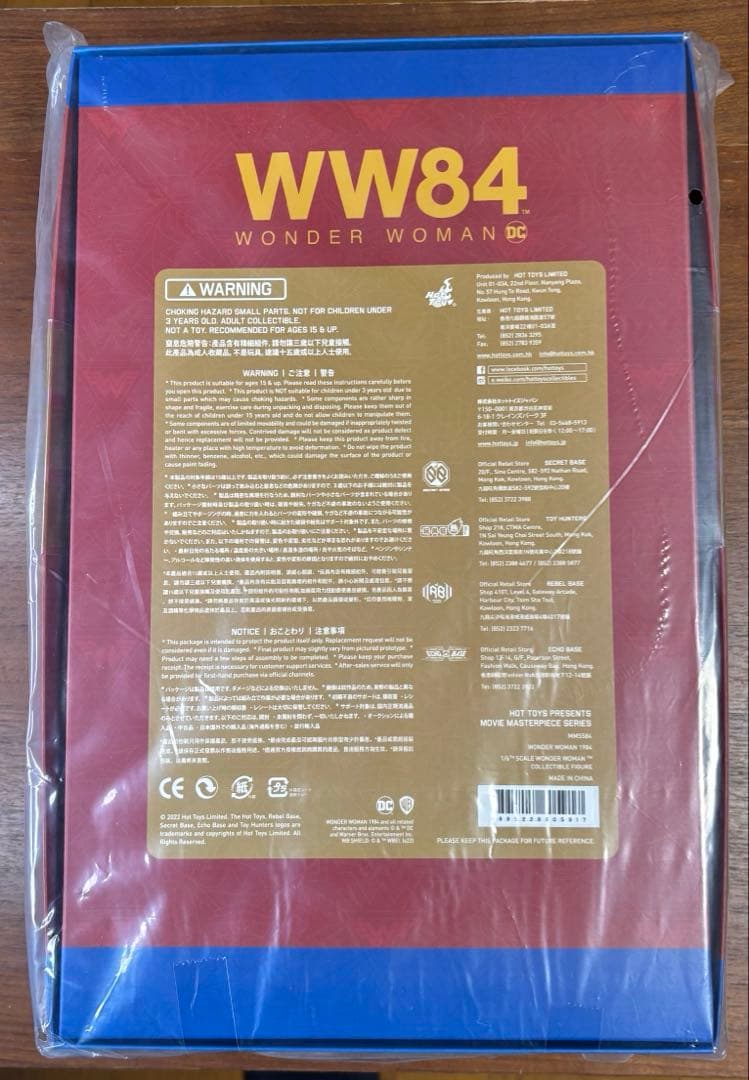ホットトイズ　ワンダーウーマン １９８４ ボーナスアクセサリー付き 新品未開封品
