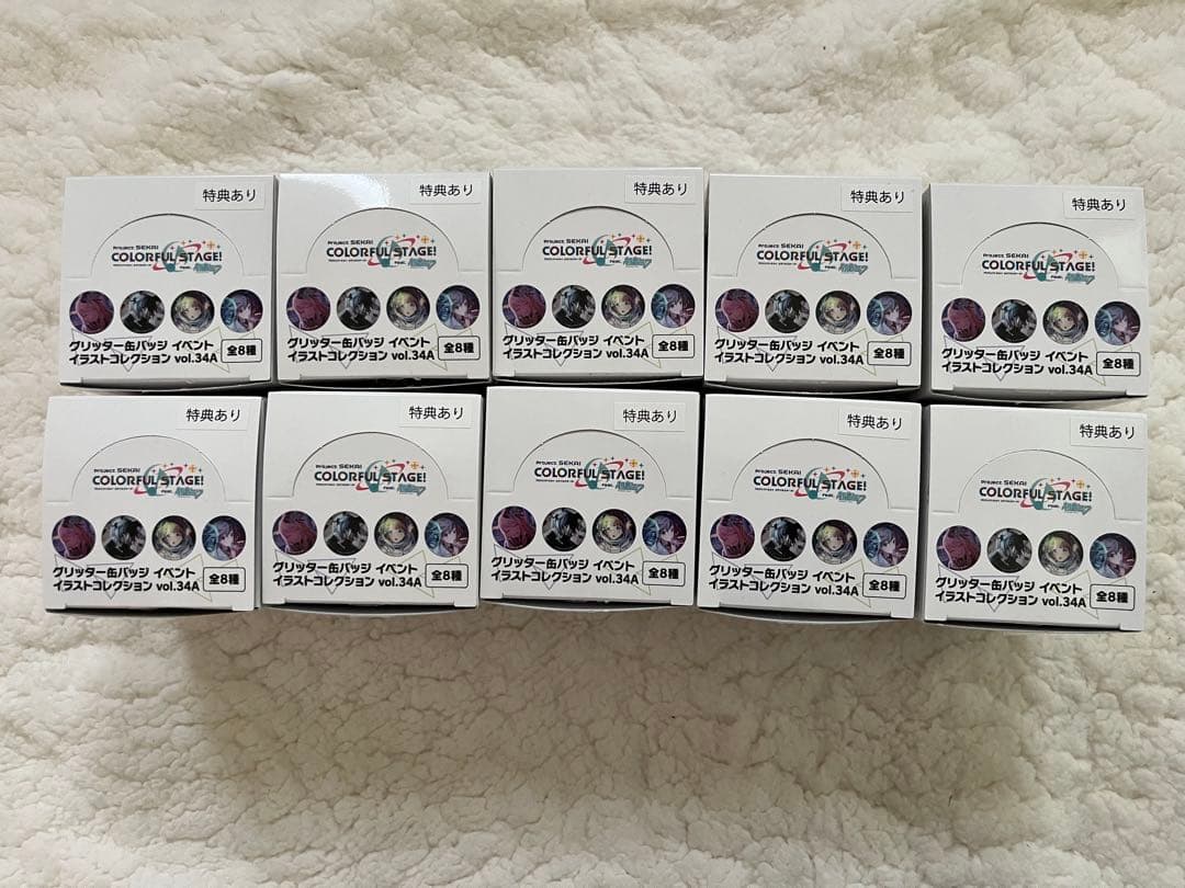 プロセカ 缶バッジ 34A 10BOX まとめ売り