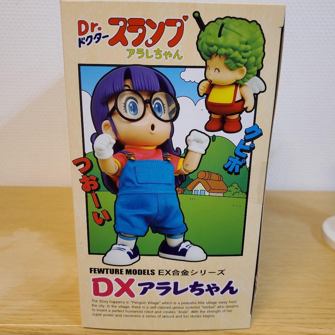 Dr.スランプアラレちゃん DXアラレちゃん EX合金
