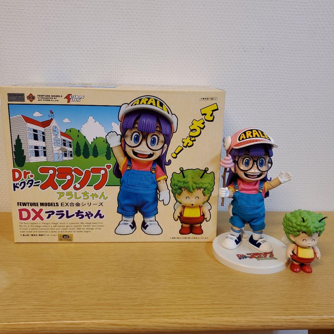 Dr.スランプアラレちゃん DXアラレちゃん EX合金