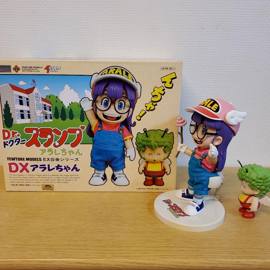 Dr.スランプアラレちゃん DXアラレちゃん EX合金