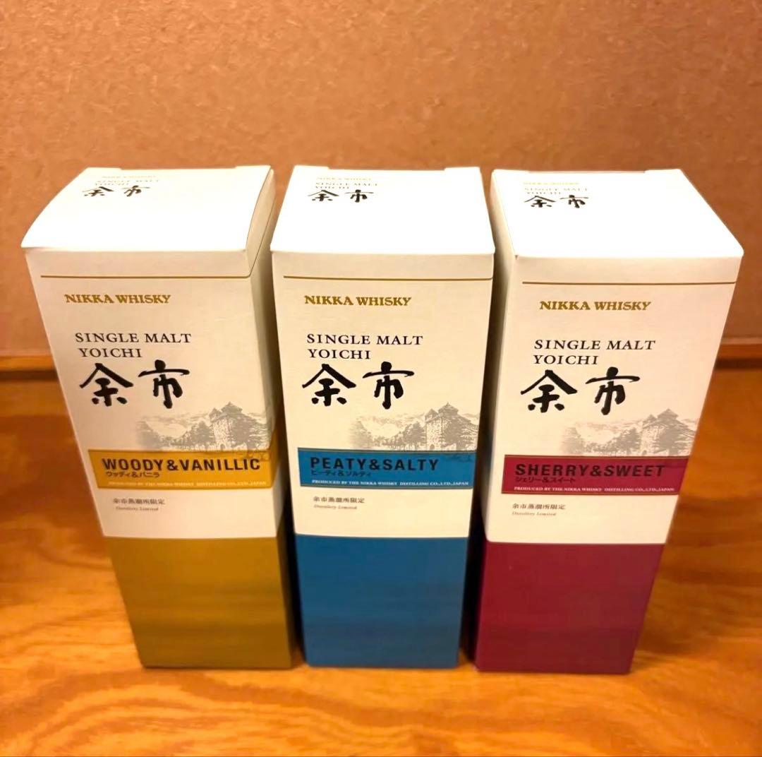 NIKKA 余市ウイスキー 3本セット キーモルト　ニッカ 余市蒸留所 限定