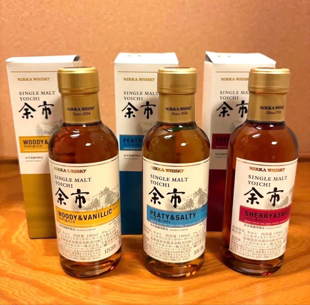 NIKKA 余市ウイスキー 3本セット キーモルト　ニッカ 余市蒸留所 限定