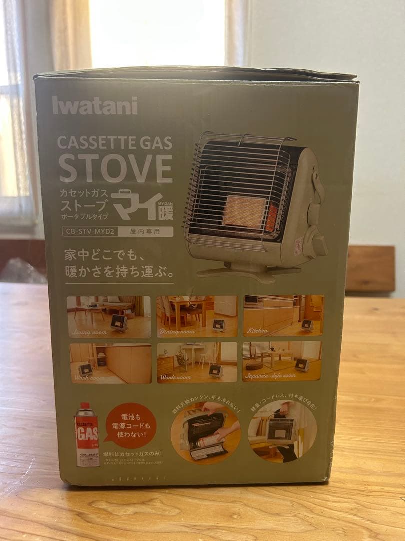 iwatani カセットガスストーブ CB-STV-MYD2