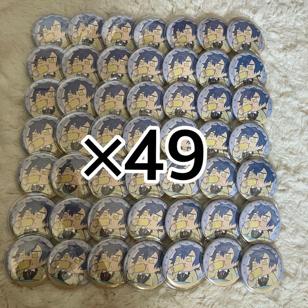 あんスタ 缶バッジ 漣ジュン ぶくスタ