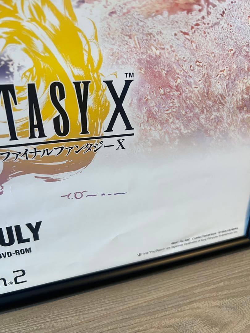 【非売品】ファイナルファンタジーX B2サイズ　販促ポスター　2枚セット