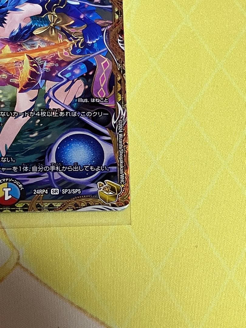 デュエルマスターズ　頂上混成ガリュディアス・モモミーズ’22 金トレジャー1枚