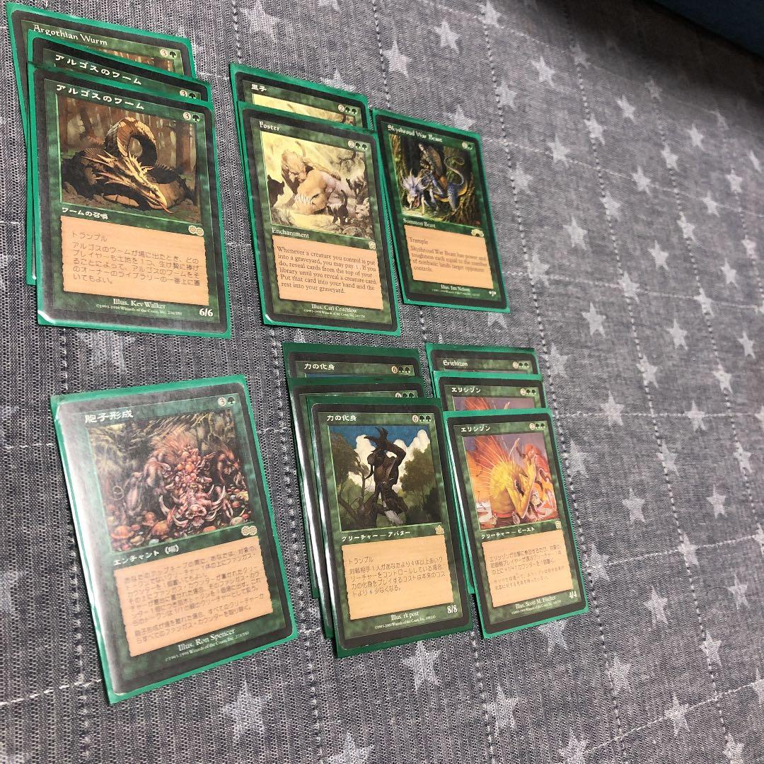 MTG レアカード　緑