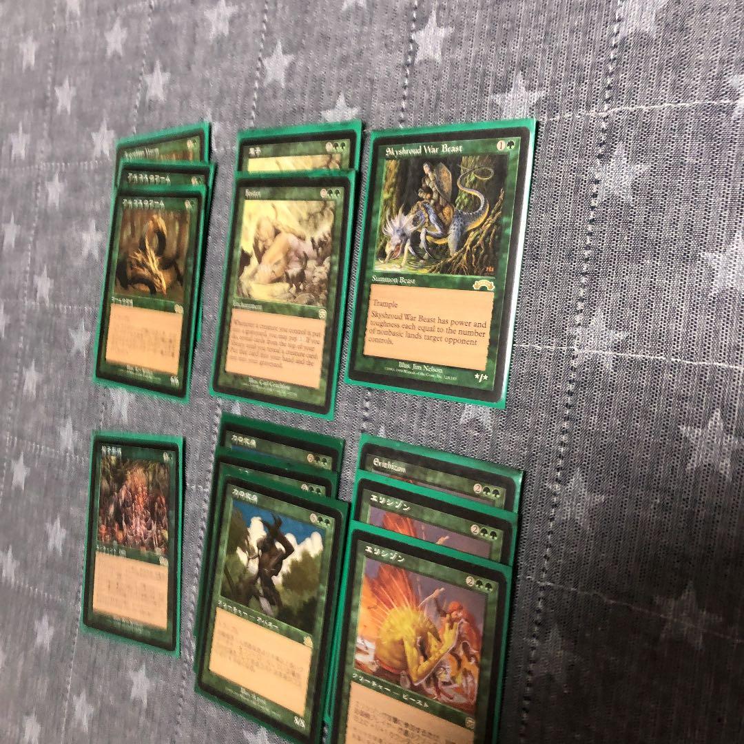 MTG レアカード　緑