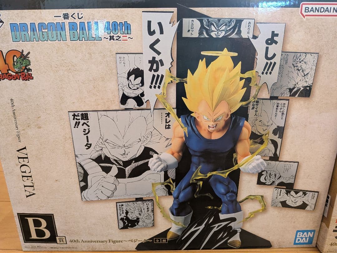 一番くじドラゴンボール40th其の二　A賞、B賞、C賞セット、F賞ACLLECT