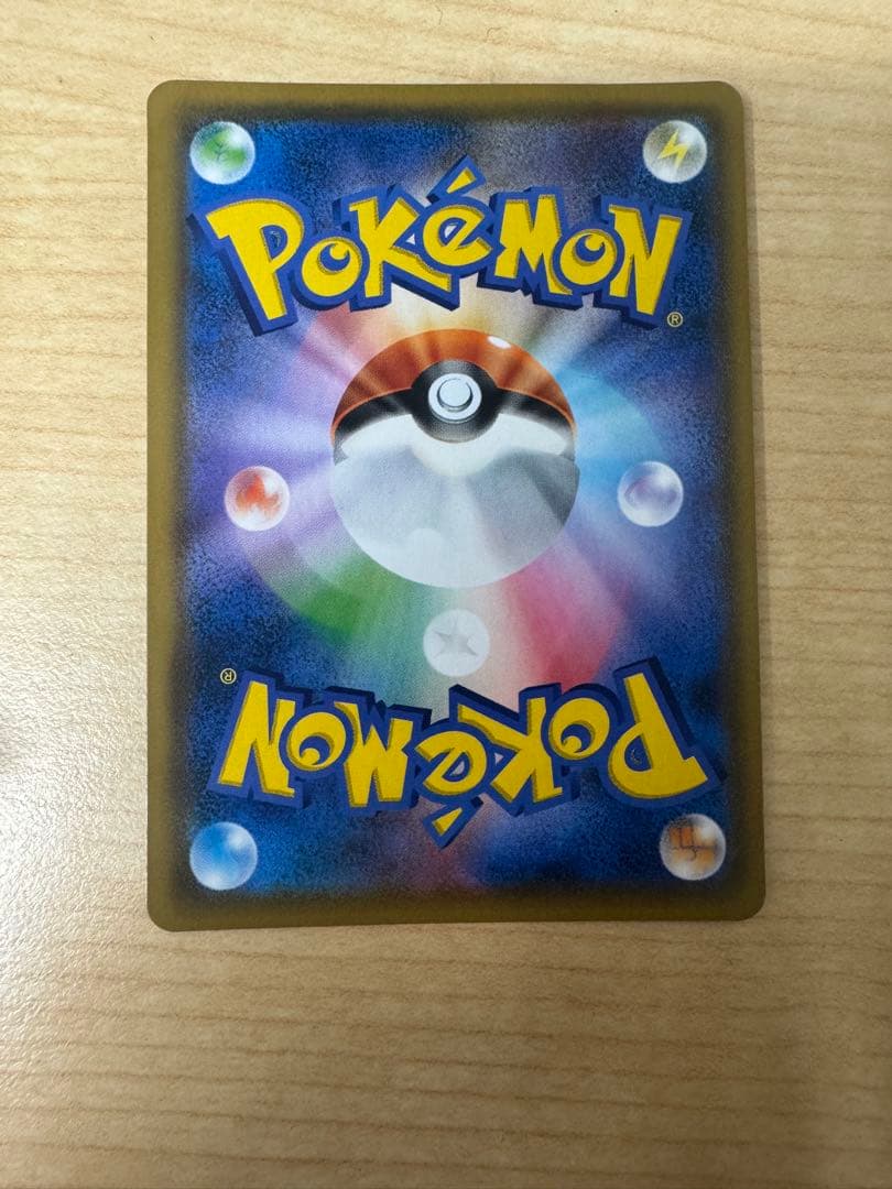 ポケカ　レシラム&リザードンGX SR SA レシリザ