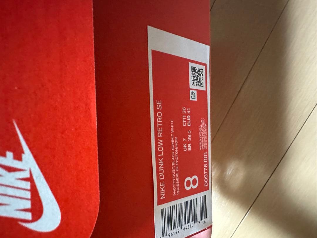 スケートボード Nike Dunk Low Retro SE Certified Fresh