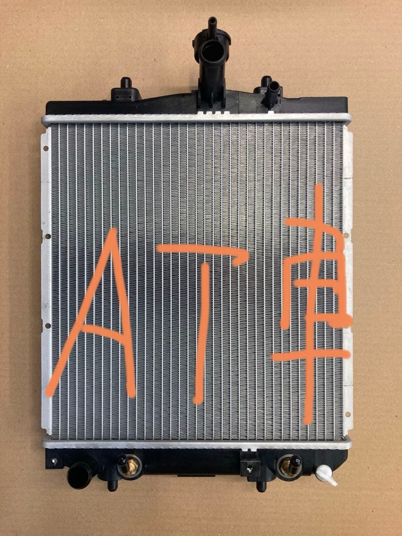 コペンラジエーター(AT)