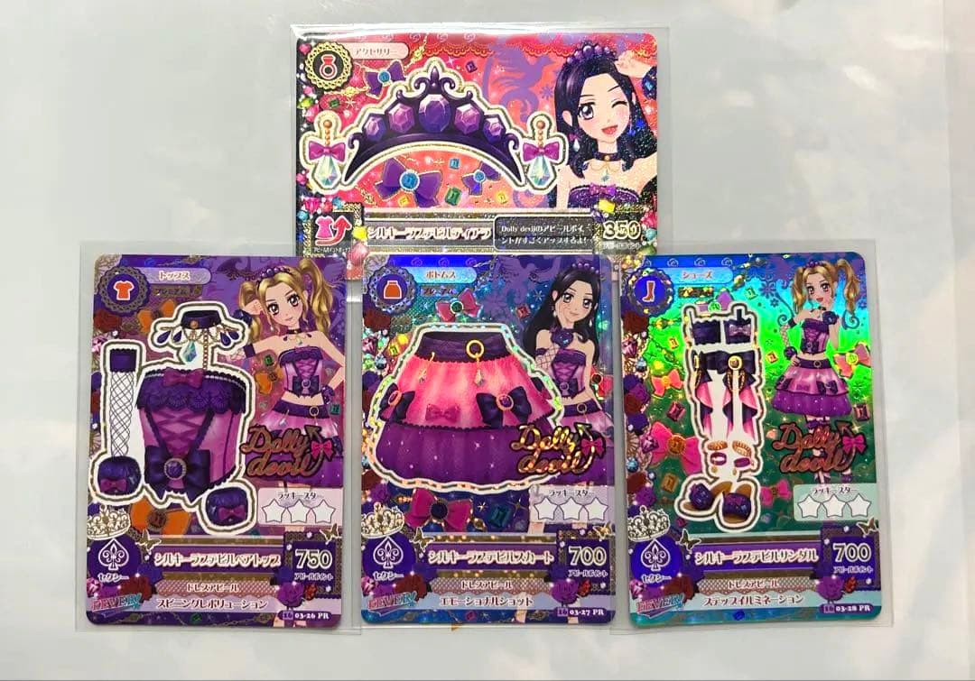アイカツ カード シルキーラブデビルコーデ プレミアムレア ドーリーデビル