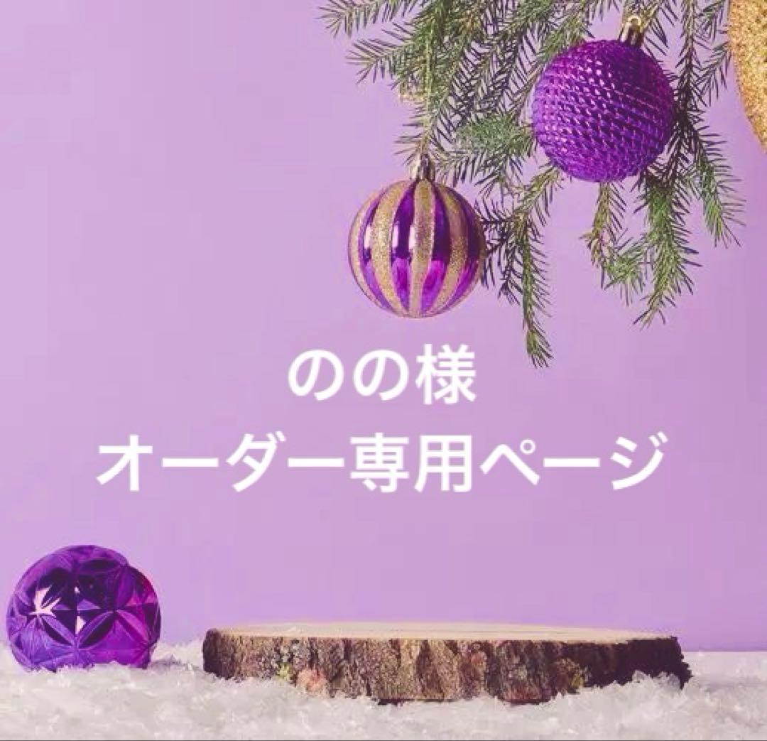 ♡おすわりぬい服 猫耳10-16cm チェック♡ ⑦タイムセール