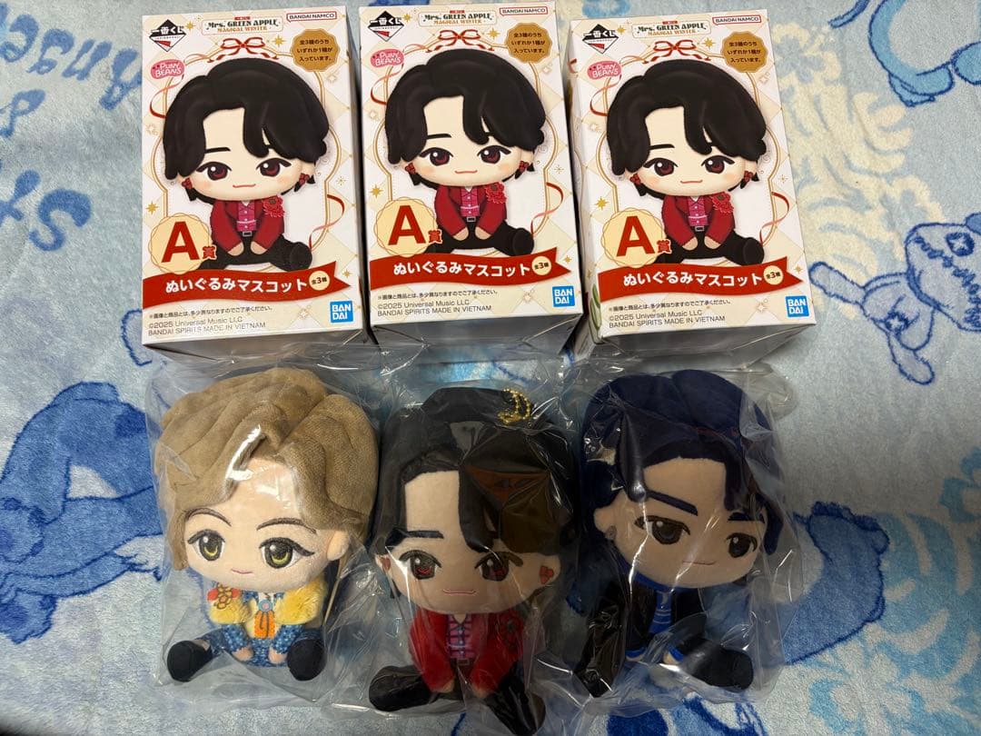 ミセス　一番くじ　ぬいぐるみマスコット　大森元貴　若井滉斗　藤澤涼架