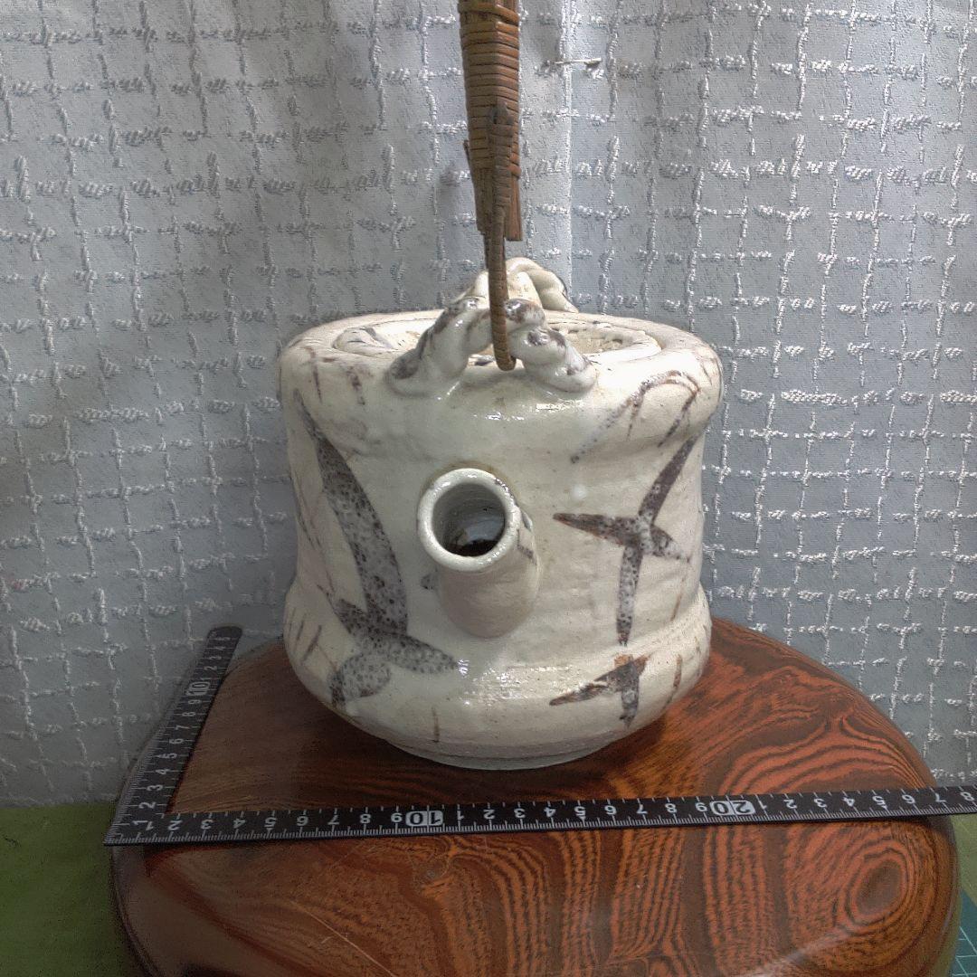 志野焼 織部 ？ 中古