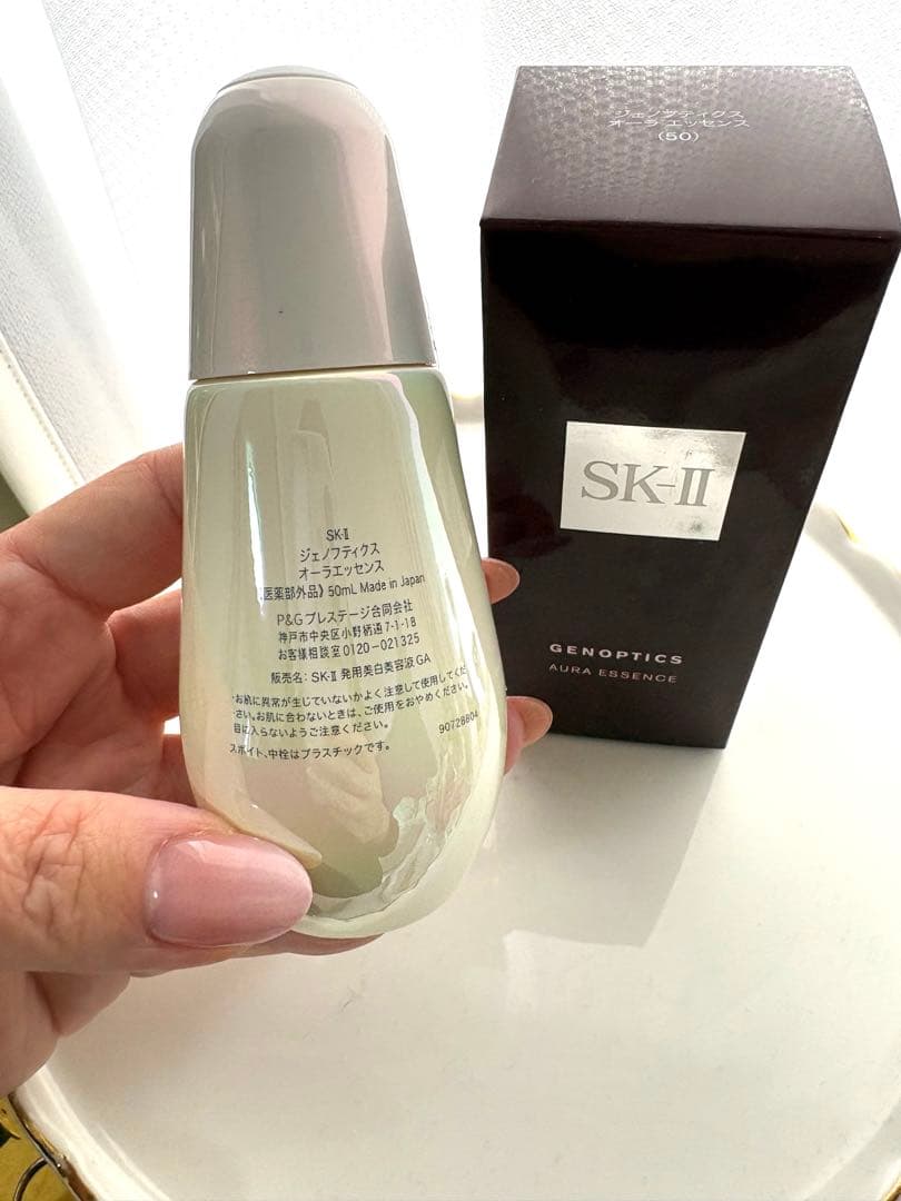正規品！新品未使用！SK-II ジェノプティクスオーラエッセンス美容液50ml