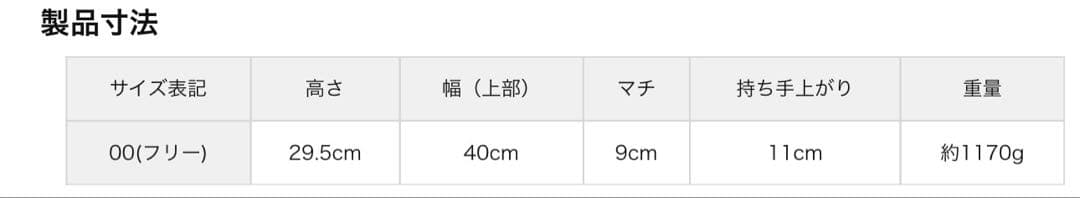 T*様 【未使用に近い】TOFF&LOADSTONE BEAMS F ユニオンブ