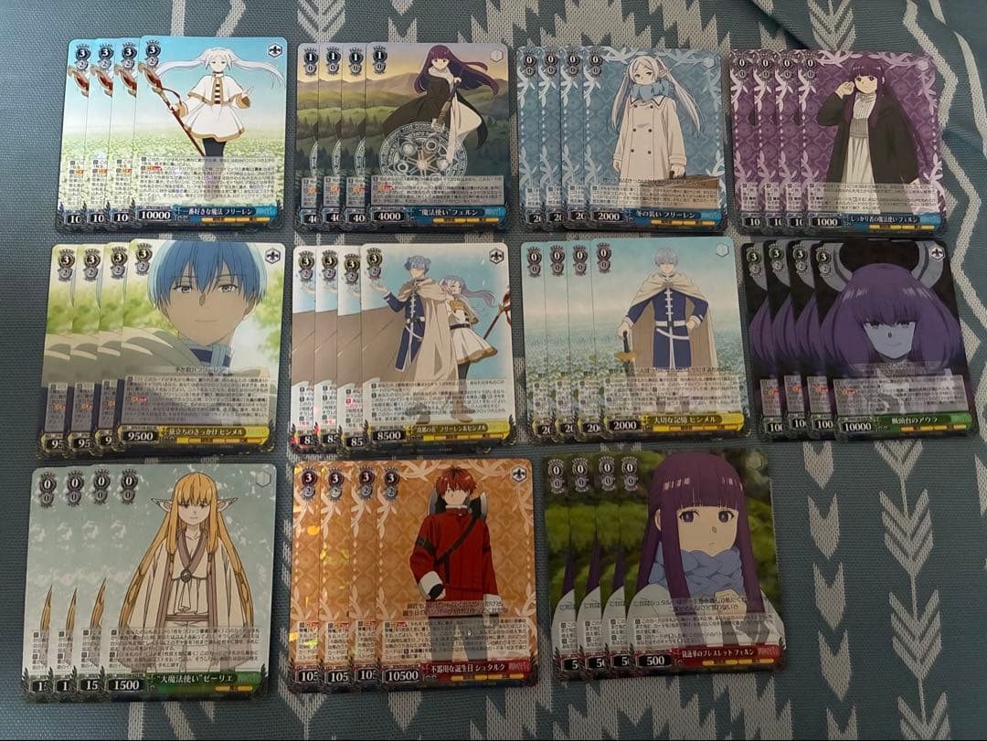 葬送のフリーレン RR以下4コン