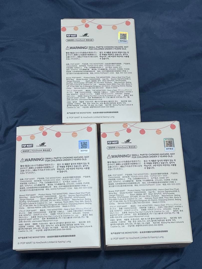 POPMART labubuラブブ Have a Seat 3個セット