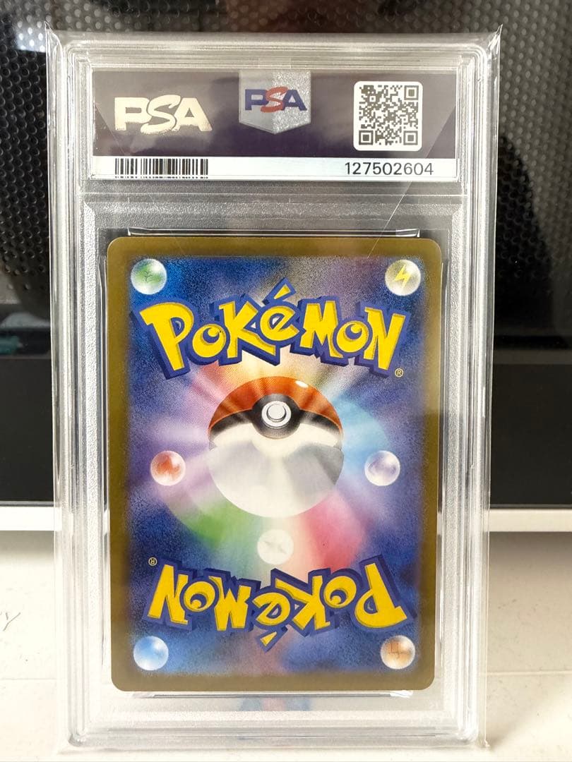 ゼクロムex #174 PSA10 BW RARE