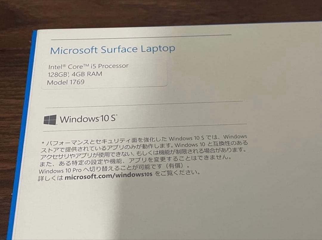 Microsoft Surface Laptop 第1世代