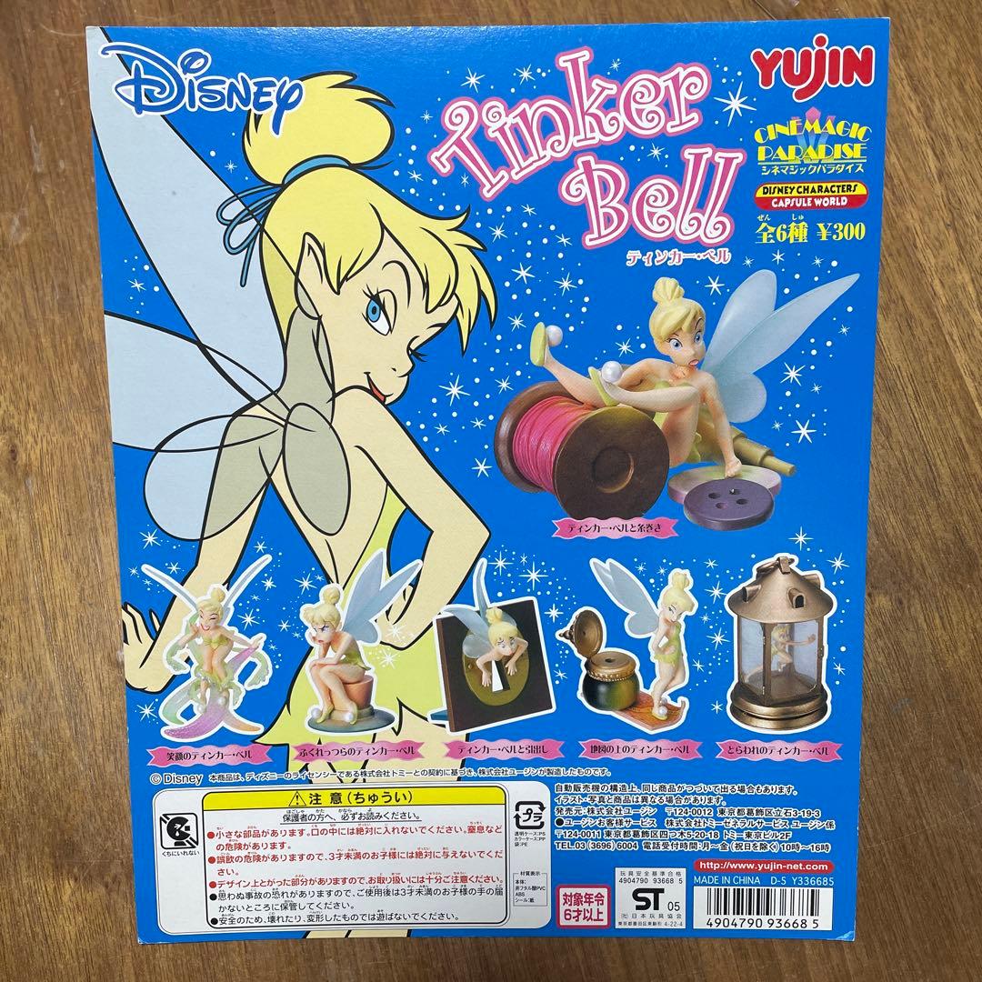 美品！ガチャガチャ本体　全塗装リメイク品！