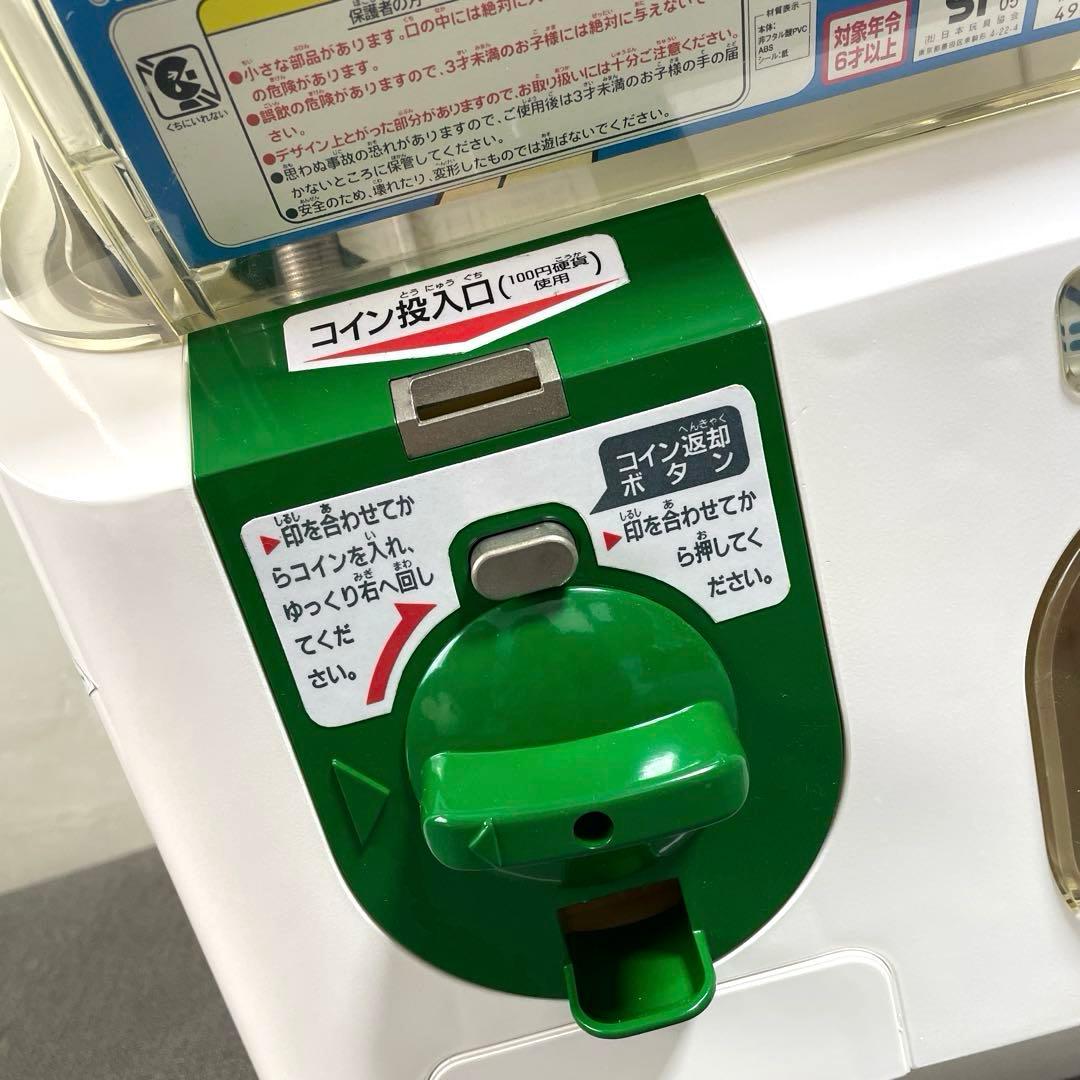 美品！ガチャガチャ本体　全塗装リメイク品！