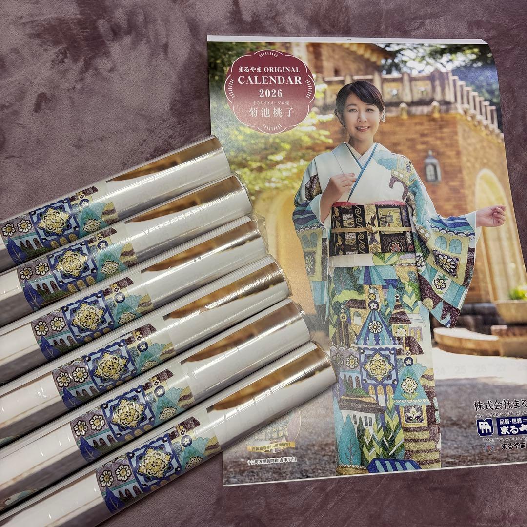 【新品 限定品・非売品】菊池桃子 カレンダー　2026年　7本セット