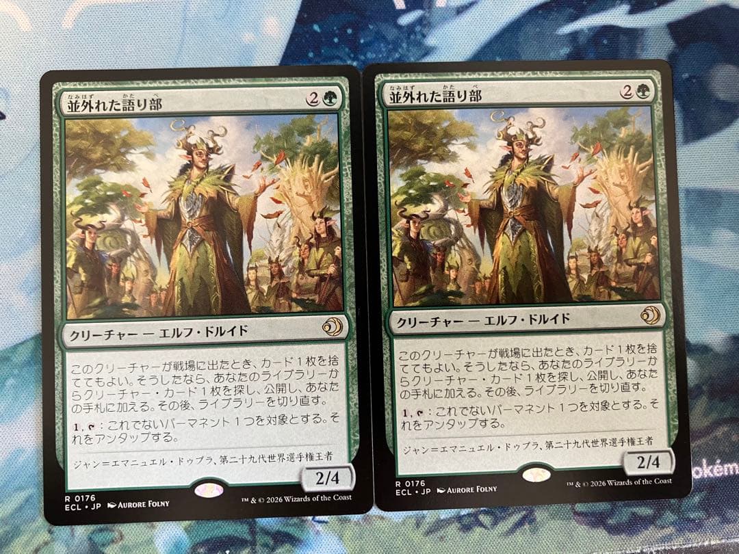 即日発送　並外れた語り部　日本語　２枚