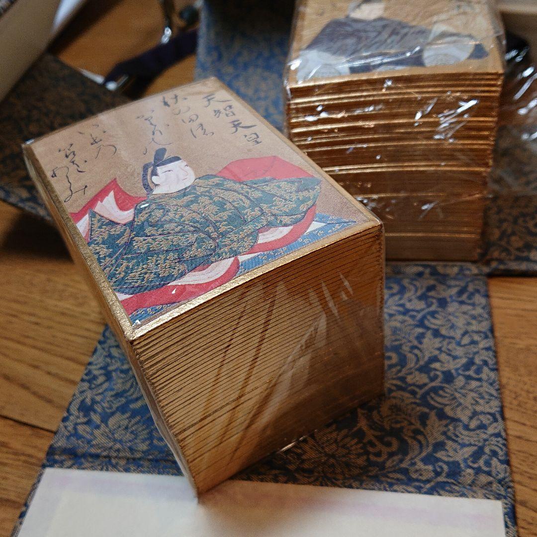 百人一首 かるた「光琳かるた 第558番」